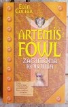 Eoin Colfer Cykl Artemis Fowl [komplet 8 tomów] - okładka