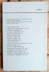Andrzej Murawski • Akcjum 31 p.n.e. - okładka