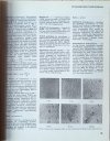 Ryszard Kreyser, Mikołaj Iliński - Podstawy fotografii. Ilustrowana encyklopedia dla wszystkich - fragment