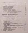 Marek Fritzhand Główne zagadnienia i kierunki metaetyki