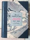 Maria Dąbrowska • Dzienniki powojenne 1945-1965 - okładka
