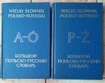 Dymitr Hessen, Ryszard Stypuła • Wielki słownik polsko-rosyjski | 2 tomy