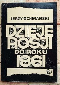 Jerzy Ochmański - Dzieje Rosji do roku 1861