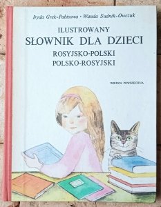 Iryda Grek-Pabisowa, Wanda Sudnik-Owczuk • Ilustrowany słownik dla dzieci rosyjsko-polski, polsko-rosyjski