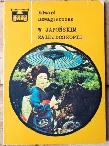 Edward Szwagierczak • W japońskim kalejdoskopie [Japonia]
