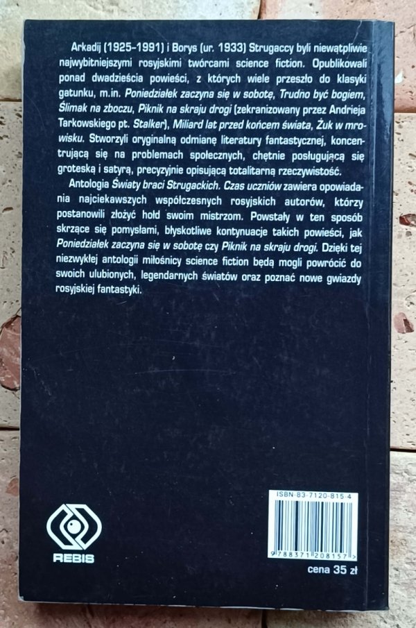 Andriej Czertkow • Światy braci Strugackich. Czas uczniów - okładka