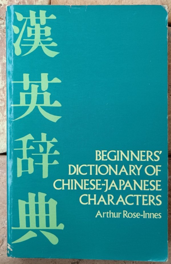 Okładka książki Beginners' Dictionary of Chinese-Japanese Characters autorstwa Arthur Rose-Innes