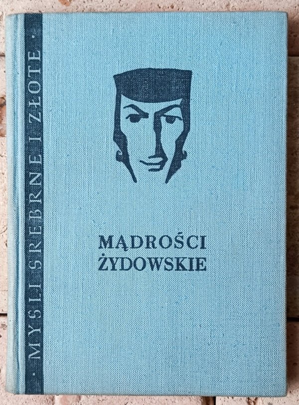 Mądrości żydowskie [Myśli srebrne i złote] [Szymon Kobyliński] - okładka