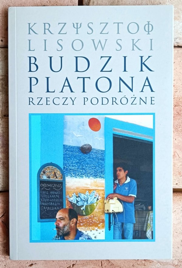 Krzysztof Lisowski • Budzik Platona. Rzeczy podróżne - okładka