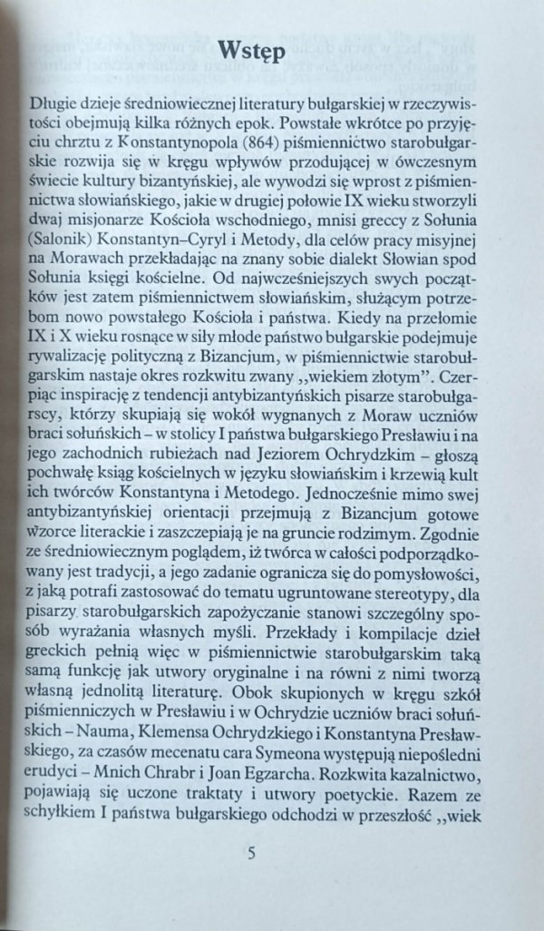 Teresa Dąbek-Wirgowa • Siedem niebios i ziemia. Antologia dawnej prozy bułgarskiej 