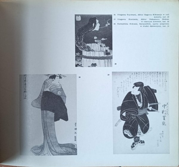 katalog wystawy • Inspiracje sztuką Japonii w malarstwie i grafice polskich modernistów [Japonia] - ilustracja