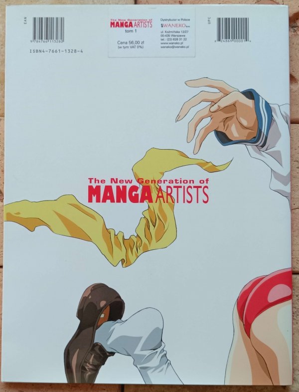 The Koh Kawarajima Portfolio - The New Generation of Manga Artists 