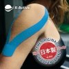 K-Active Kinesiology Tape kolor niebieski 5cm/17 m (Nitto)