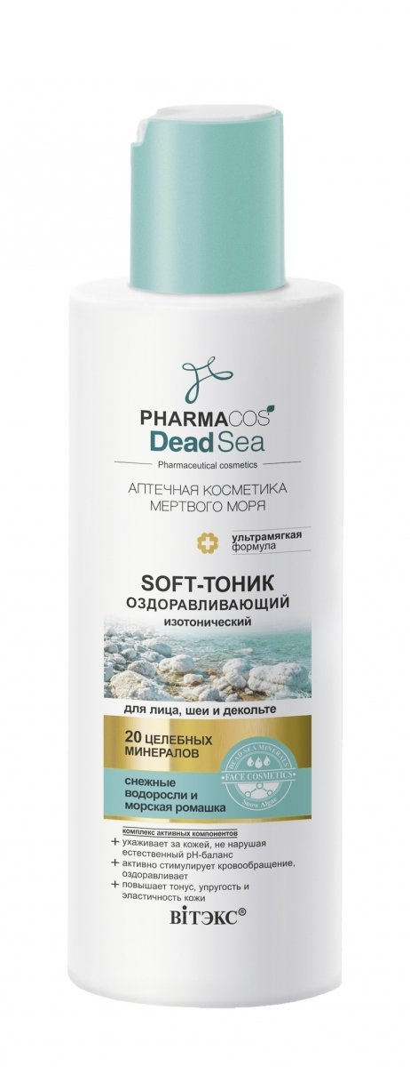 Izotoniczny SOFT Tonik z Minerałami Morza Martwego, Pharmacos Dead Sea