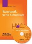 Samouczek języka hebrajskiego + CD (wyd. 4)