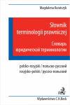 Słownik terminologii prawniczej. Polsko-rosyjski, rosyjsko-polski.