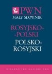 Mały Słownik Rosyjsko/Polsko/Rosyjski PWN oprawa karton