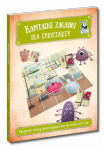 Kapitan Nauka. Kapitalne zagadki dla spryciarzy. 6+