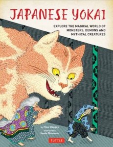 Japanese Yokai wer. angielska