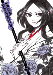 Kraina skrytobójców. Tom 2