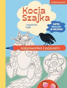 Kocia Szajka i zaginione bajki. Kolorowanka z pazurem. Kocia Szajka