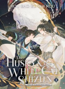 The Husky and His White Cat Shizun. Erha He Ta De Bai Mao Shizun. Novel Volume 1