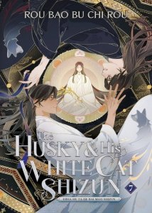 The Husky and His White Cat Shizun. Erha He Ta De Bai Mao Shizun. Novel Volume 7