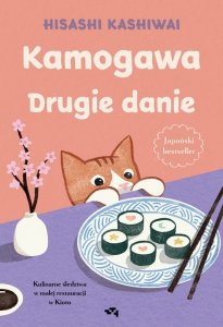 KAMOGAWA Drugie danie #2