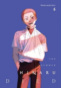 The Summer Hikaru Died. Volume 6