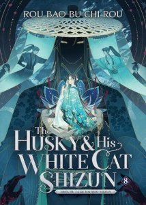 The Husky and His White Cat Shizun. Erha He Ta De Bai Mao Shizun. Novel Volume 8