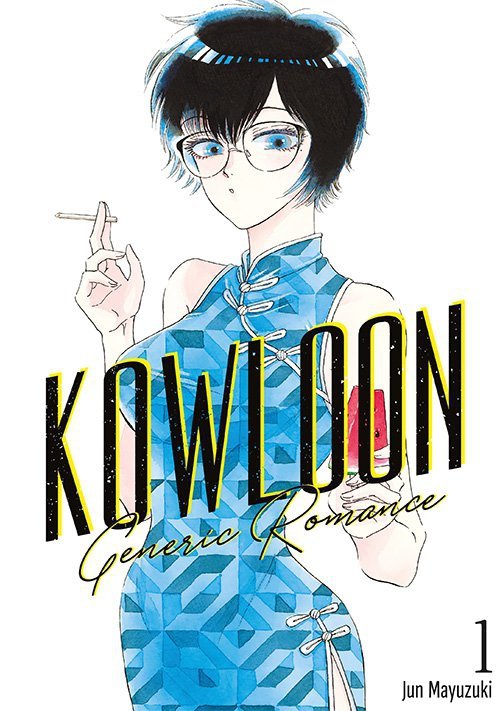 Kowloon Generic Romance. Tom 1
