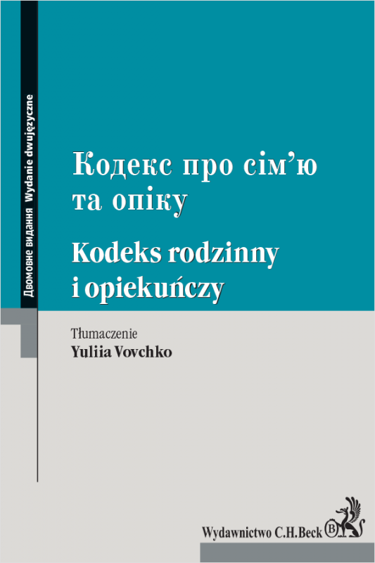Kodeks rodzinny i opiekuńczy. Кодекс про сiм’ю та опiку