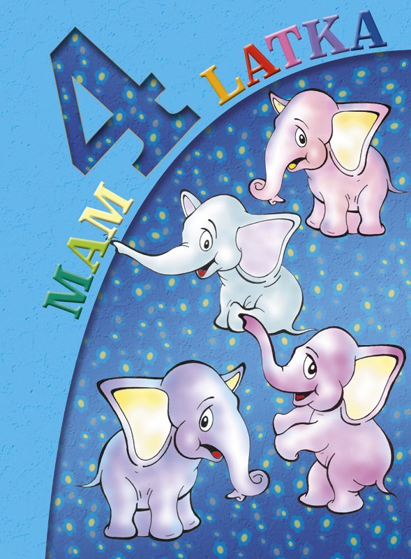 Mam 4 latka. Wydawnictwo Olesiejuk