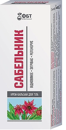 Balsam Pięciornik Przeciwbólowy 75ml