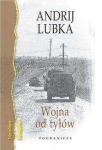 Wojna od tyłów