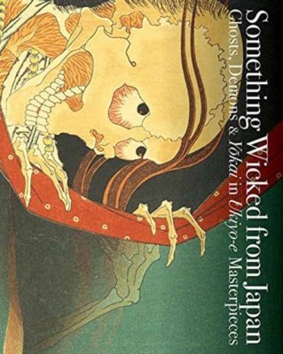 Something Wicked from Japan wer. angielska