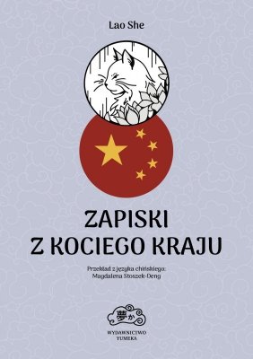 Zapiski z Kociego Kraju