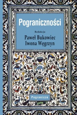 Pograniczności
