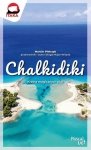 Chalkidiki Pascal lajt