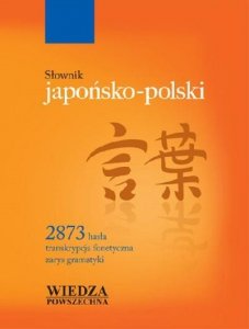Słownik japońsko-polski. Wyd. 4 