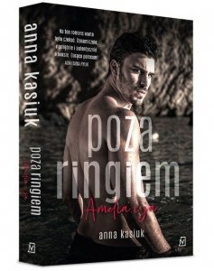 Poza ringiem. Amelia i ja