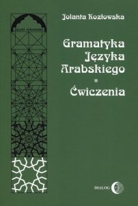 Gramatyka języka arabskiego Ćwiczenia