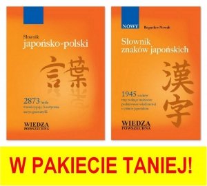Pakiet językowy - japoński: Słownik znaków japońskich, Słownik japońsko-polski
