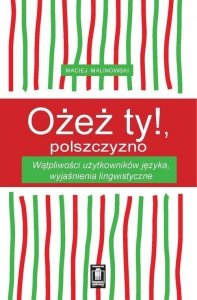 Ożeż ty!, polszczyzno: Wątpliwości użytkowników języka, wyjaśnienia lingwistyczne 