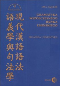 Gramatyka współczesnego języka chińskiego