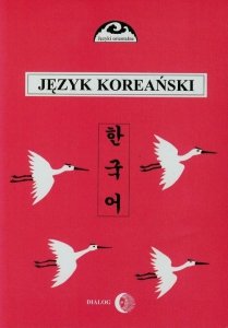 Język koreański Część 2