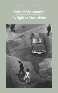 Twilight in Musashino