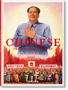 Chinese Propaganda Posters. 45th Ed.
