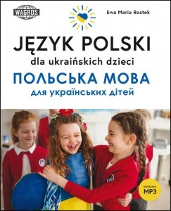 Język polski dla ukraińskich dzieci. Польська мова для українських дітей