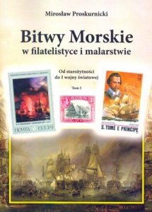 Bitwy morskie w filatelistyce i malarstwie. Od starożytności do I wojny światowej. Tom I 